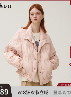 谜底羽绒服女2025秋季新品俏皮软语灰粉M字压印轻盈时髦253MY1046