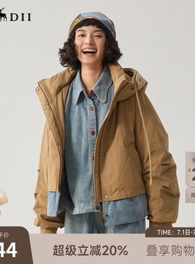 谜底连帽羽绒服女冬拼接式冲锋夹克回归乡野宽松鸭绒服244MY1537