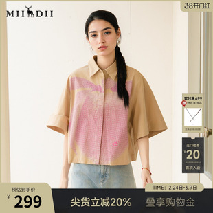 谜底印花衬衫短袖女2025秋季新款通勤百搭下摆收缩衬衣257MC7840