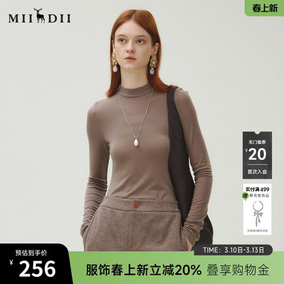 谜底T恤长袖女2025秋季新品百搭半高领亲肤轻薄保暖上衣253MT1174