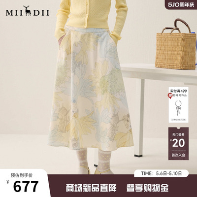 谜底印花半裙2026春季新品彩铅橡筋腰温柔浪漫中长裙女261MB0212