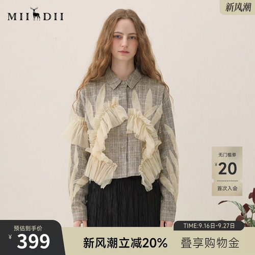 造型感短衬衣，格纹面料，立体网纱装饰