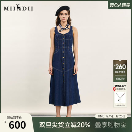 谜底牛仔吊带连衣裙年夏季新品复古风修身中长裙子242ML0515