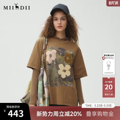 谜底T恤短袖女2025秋季新品复古立体印花宽松大廓形上衣253MT1043