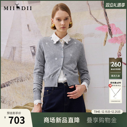 谜底针织开衫长袖2025冬季新品贝壳扣波点印花毛衣女254MZ1897