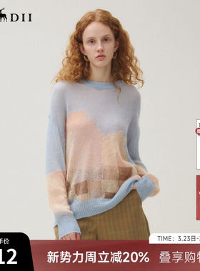 谜底套头针织衫女2025秋俏皮软语文艺几何提花保暖廓形253MZ1326