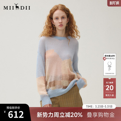 谜底套头针织衫女2025秋俏皮软语文艺几何提花保暖廓形253MZ1326