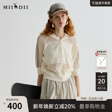 谜底针织开衫短袖女2025夏季新品复古文艺宽松T型短毛衣252MZ0889