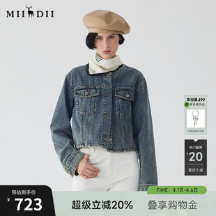 谜底牛仔外套女2025春季 复古风百搭宽松夹克牛仔服251MW0059 新品