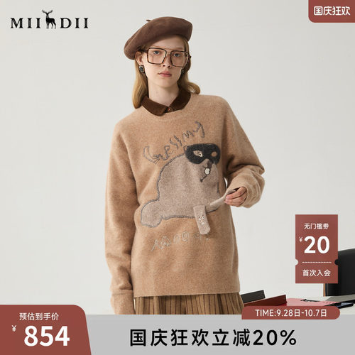 时髦廓形宽松毛衣，随性慵懒