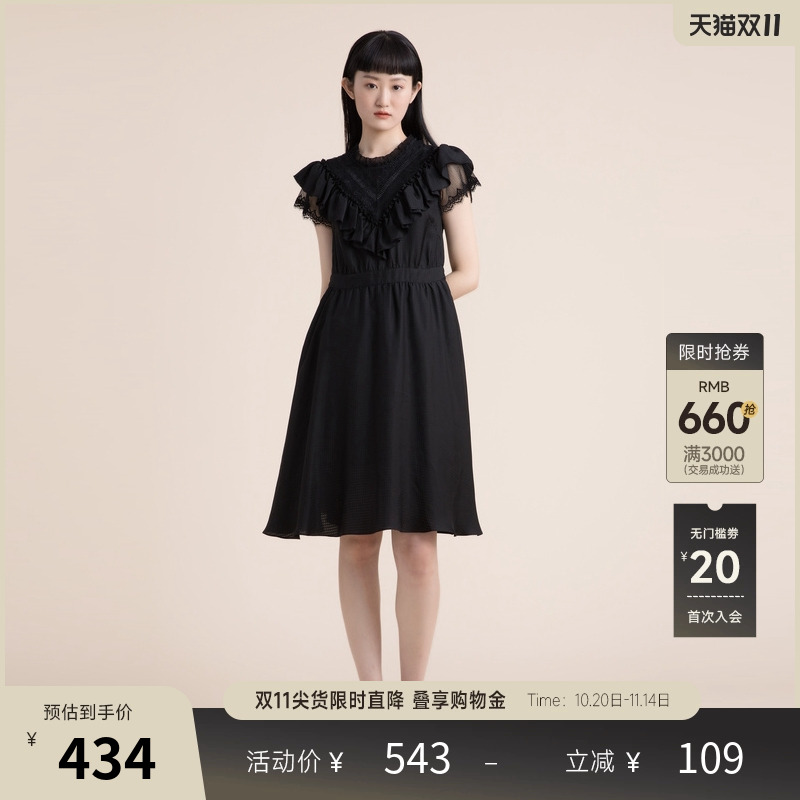 X型连衣裙，铜氨面料冰凉柔软，蕾丝小立领