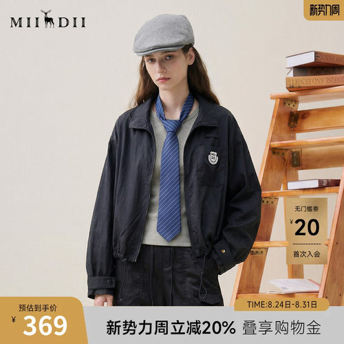 谜底