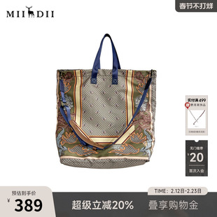 谜底大容量包包2025秋季新品复古撞色设计感轻便单肩包253MQ1403