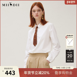 谜底白衬衣长袖女2025秋新品通勤简约刺绣钉珠百搭衬衫253MC1236