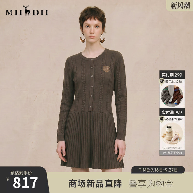 谜底针织连衣裙长袖2026冬季新品学院风小A摆复古时髦女264MZ1661图片