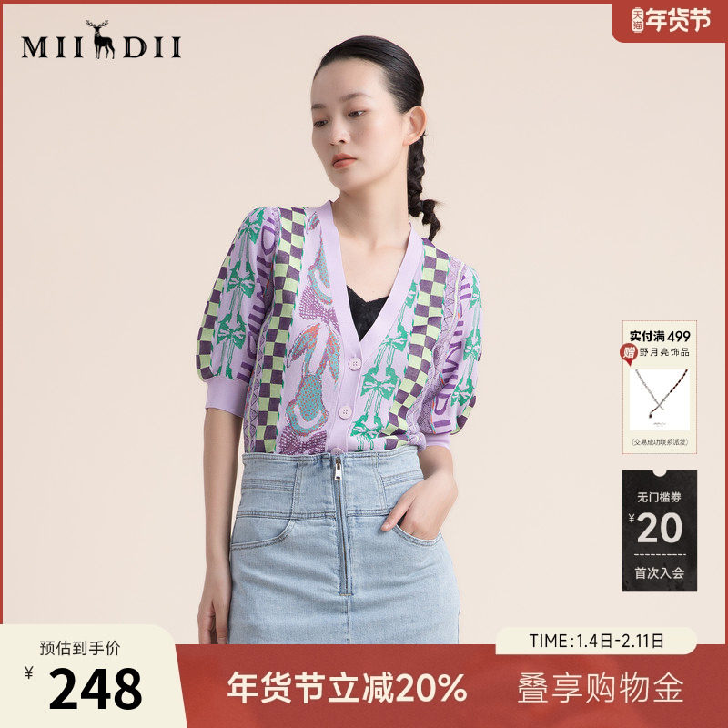 谜底2022夏季中袖针织防晒开衫女空调衫披肩外搭小外套222MZ0888