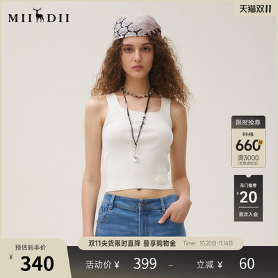 谜底针织衫背心女2025秋季新品百搭立体罗纹修身短吊带253MZ1394