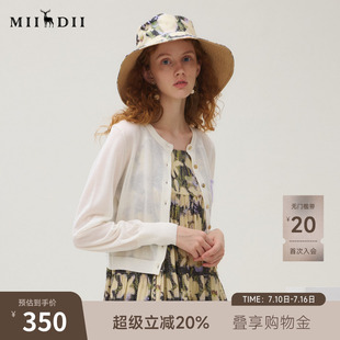 谜底针织开衫女2025秋新品简约百搭细针毛绒贝壳扣毛衫253MZ1357