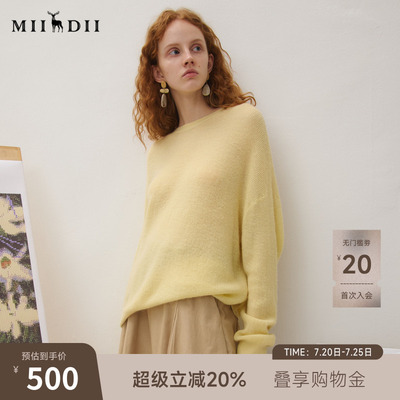 谜底套头针织衫女2025秋新品简约百搭宽松慵懒柔软毛衣253MZ1367