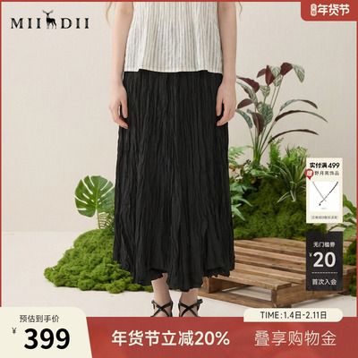 谜底褶皱感半身裙2026春季新品优雅浪漫大摆裙长半裙女265MB5013