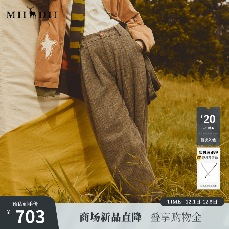 复古格纹，宽松萝卜裤，不对称口袋设计。