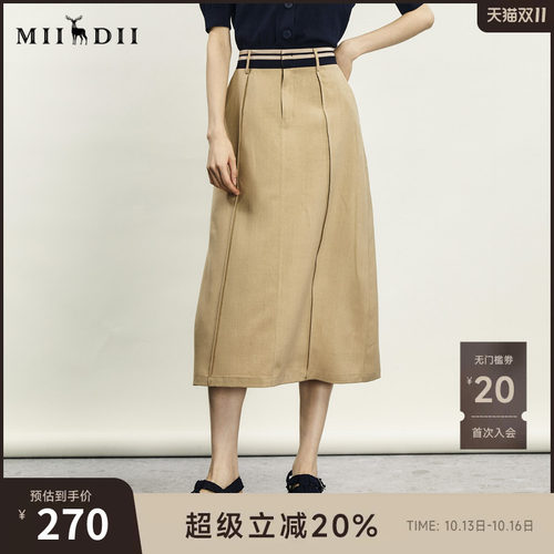 A型半裙，显瘦又有设计感
