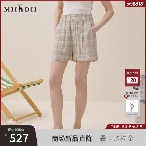 细腻雅致格纹，含丝轻透材质，松弛百搭