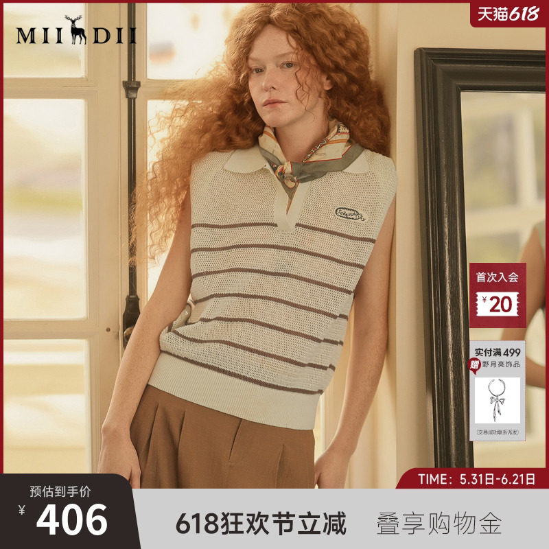 谜底针织衫无袖女2025夏季新品复古文艺宽松H型短毛衣252MZ0866