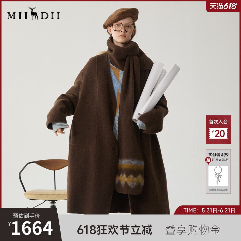 谜底大廓形呢子大衣女冬季迪木尔风时尚气质毛呢配围巾244GD1487
