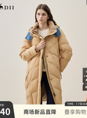 谜底连帽加厚羽绒服女2025冬季新品茧型长款可拆卸帽女254MY1725