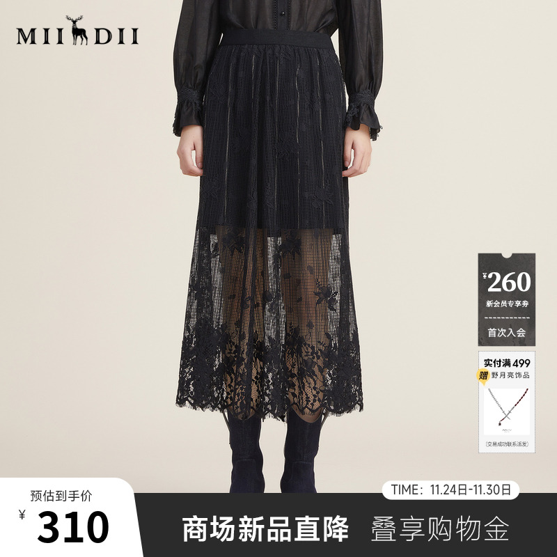 两件式半裙，外长蕾丝，里为复古小西裙