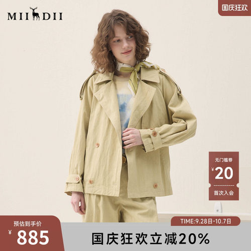 短箱型廓形，轻盈潇洒，自由收束腰带，百搭