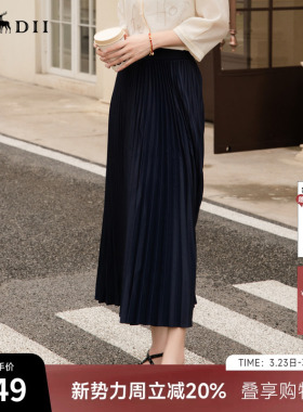 谜底百褶裙半身裙女2025秋迪木尔风气质松紧腰大摆半裙257MB7744