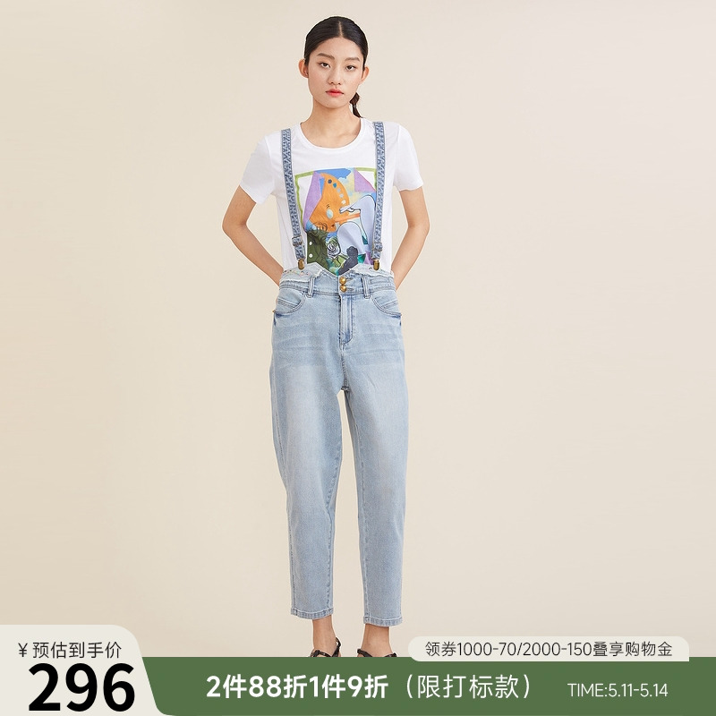 谜底2022夏季新款时尚减龄休闲背带牛仔裤女弹力9分裤222MK0546