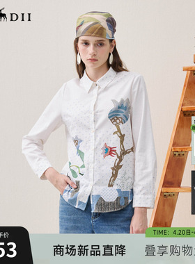 谜底白衬衣长袖2025年冬季新品纯棉原创印花H型衬衫女254MC1460