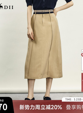 谜底A型半身裙年夏季新品复古通勤风百搭中长款半裙242MB0594