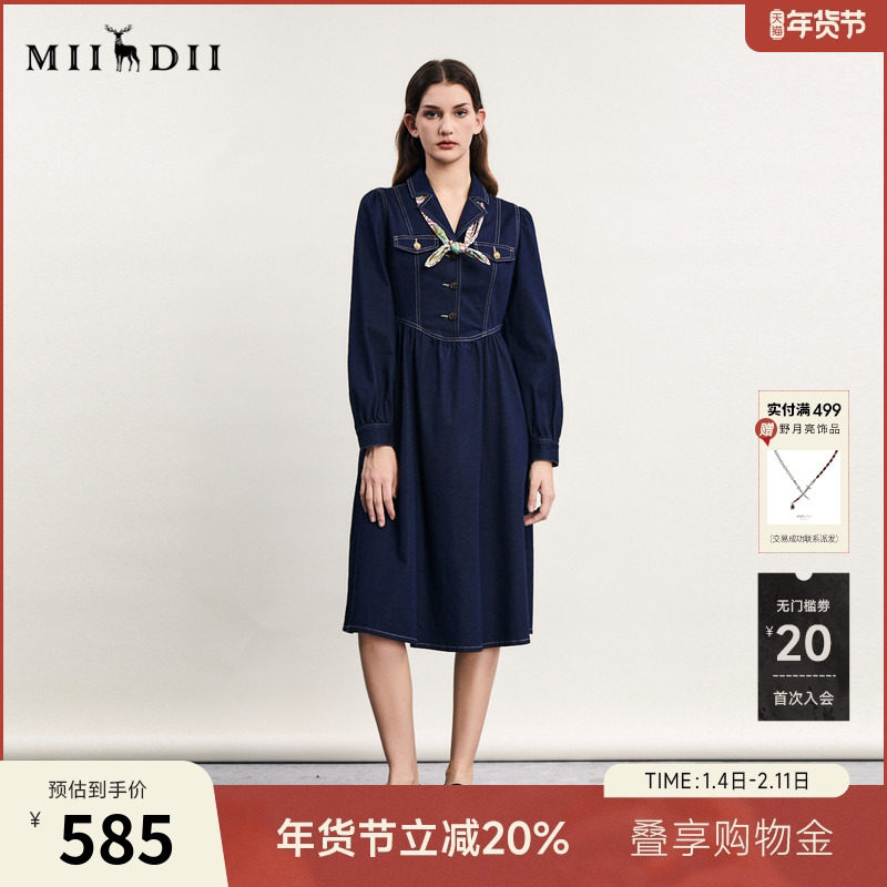 谜底牛仔连衣裙长袖女春新款复古文艺风中长裙伞裙241ML0007,女装/女士精品,连衣裙,淘宝优惠券,粉丝福利购,淘宝优惠卷