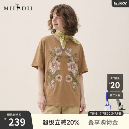 谜底大廓形T恤短袖2026春新品复古贴布绣纯棉宽松上衣女265MT5026