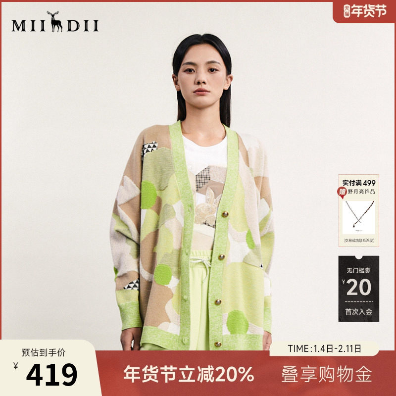 谜底中长款针织开衫女春季新款复古风V领单排扣毛衫241MZ0301