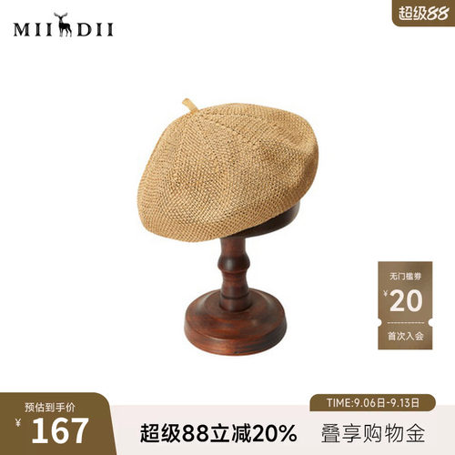 复古学院风贝雷帽，搭配时髦