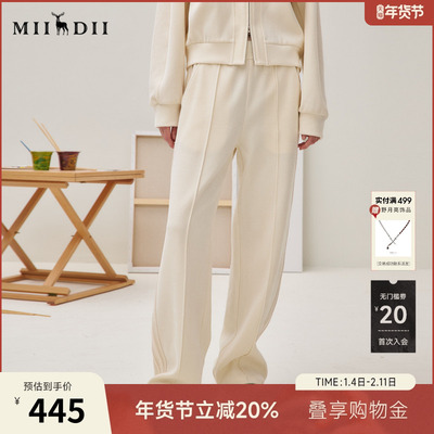 谜底休闲裤长裤女2025秋新品百搭松紧腰悬垂感米白卫裤253MK1248