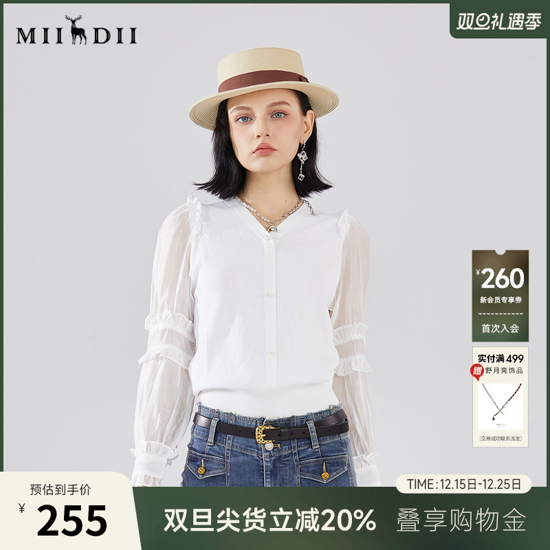 谜底拼接套头针织衫女秋款小香风短款修身百搭毛衫233MZ1282