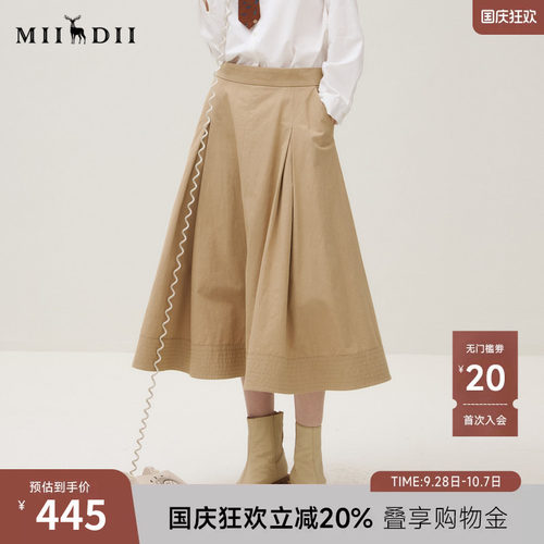 纯棉微皱 挺阔大摆 优雅百搭