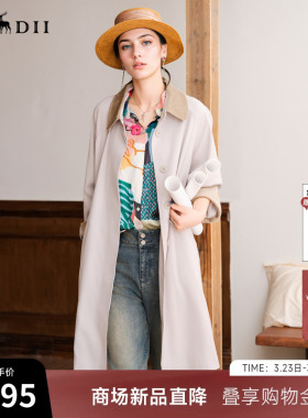 谜底大廓形风衣女士2025秋新款通勤风复古拼接长款外套25CME5006