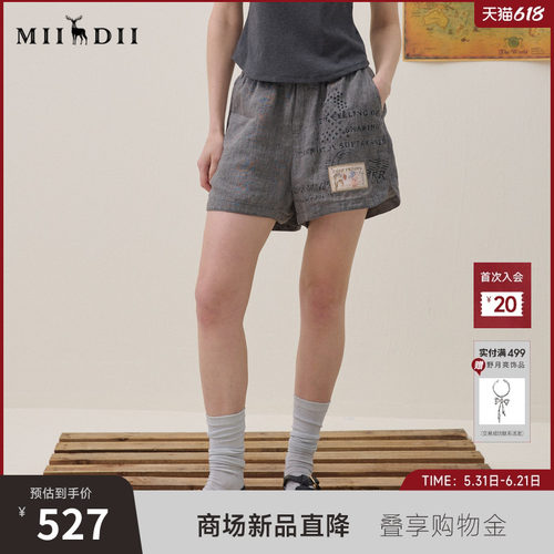 复古老钱风，波点橡筋腰头，包容性强又灵动
