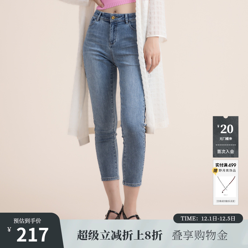 高腰紧身牛仔裤，棉质面料舒适透气