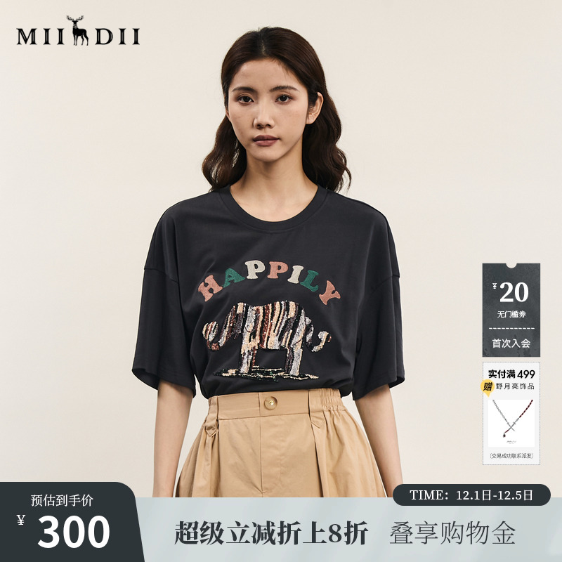 百搭款，纯棉材质亲肤，绣花工艺有趣有特色