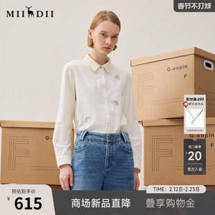 谜底白衬衣长袖2025冬季新品纯棉磨毛小动物刺绣衬衫女254MC1717