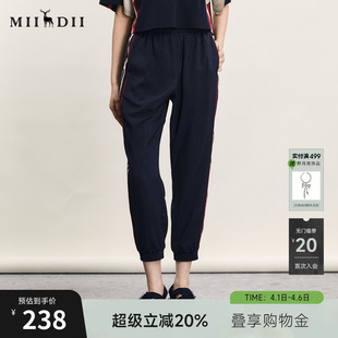 复古运动感撞色侧边束脚九分裤 242MK0701 女士夏款 谜底休闲裤