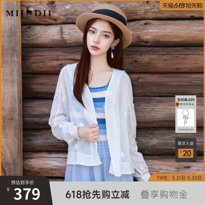 谜底V领提花衬衫长袖女2025秋季新款前短后长宽松衬衣257MC7834